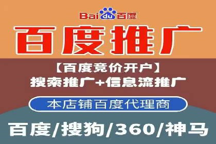 竞价推广开户成本分析：真实案例解读